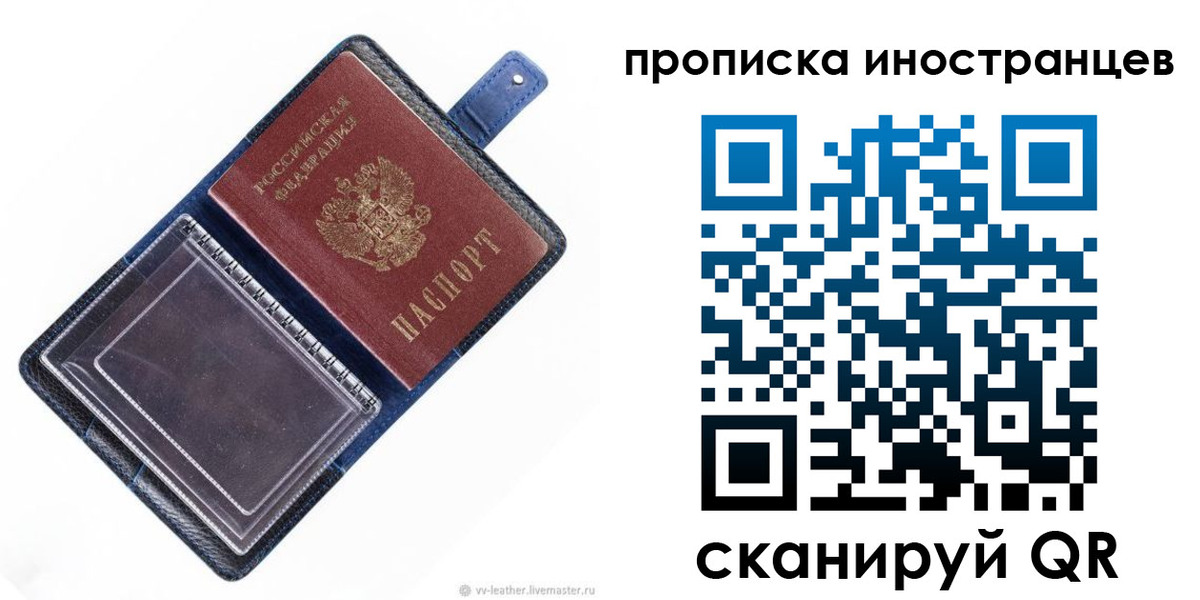 регистрация для дет. сада в Сахалинской области