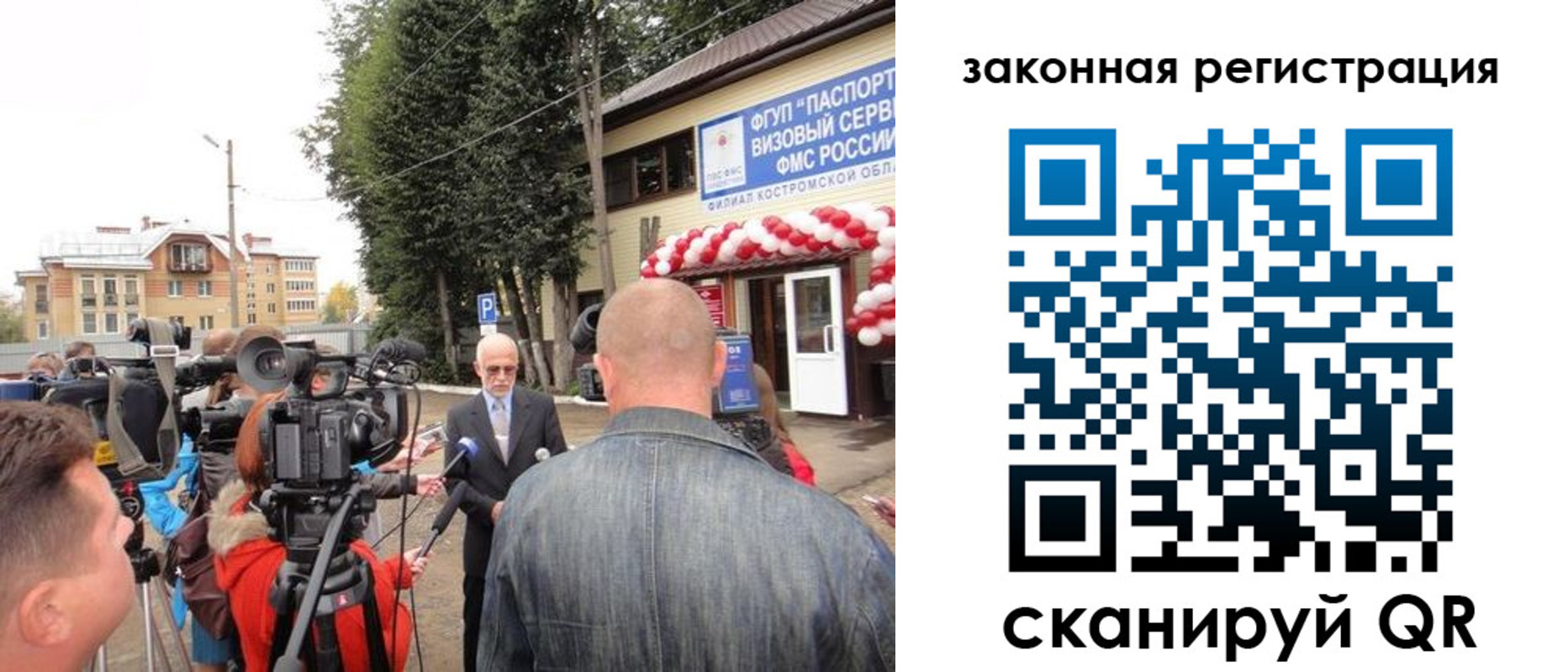 прописка иностранных граждан в Сахалинской области