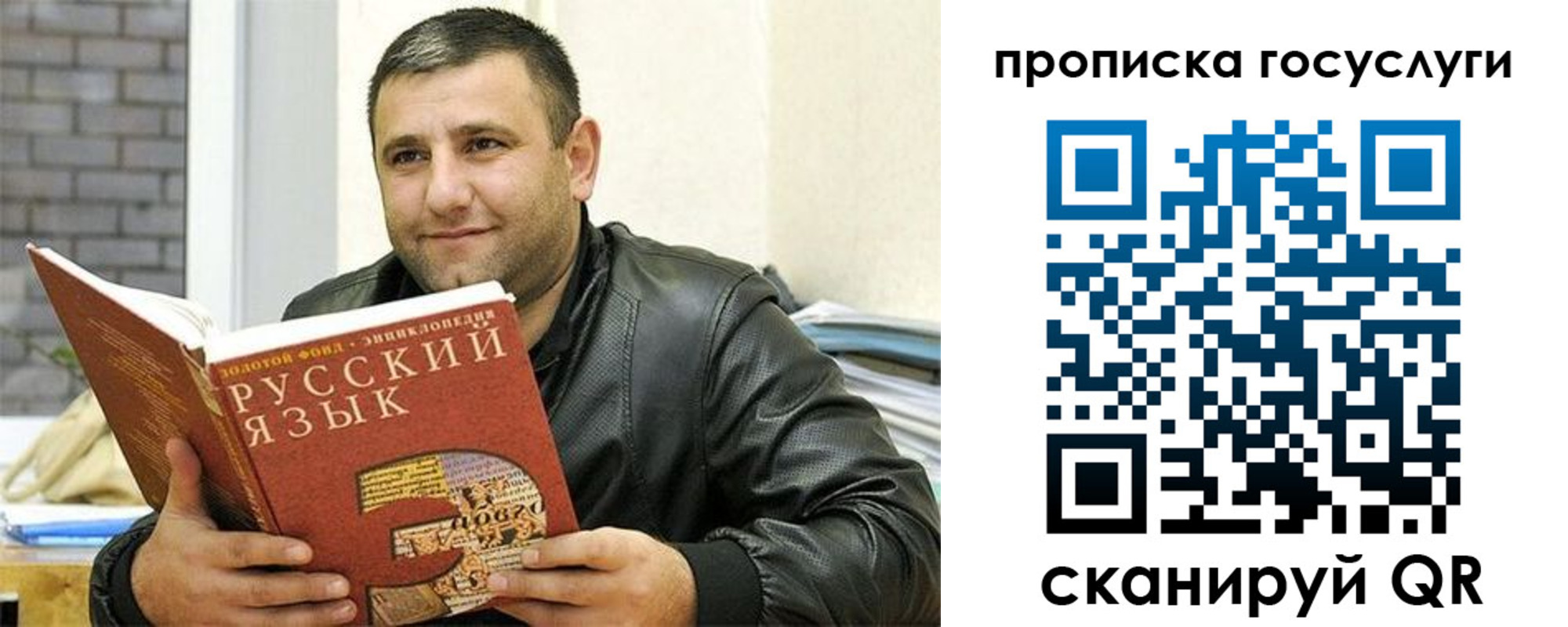 форма 3 в Сахалинской области