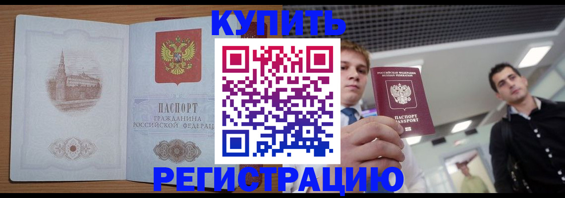 найти адрес прописки в Сахалинской области