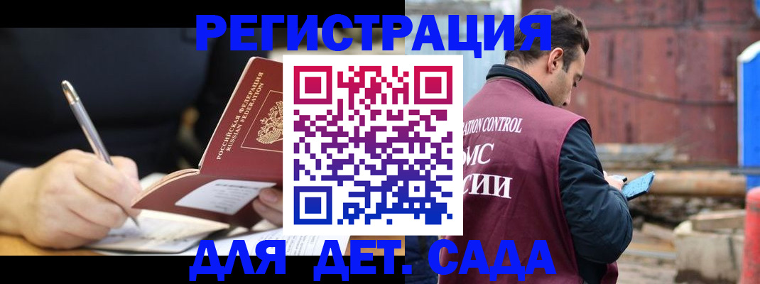 прописка для кредита в Сахалинской области